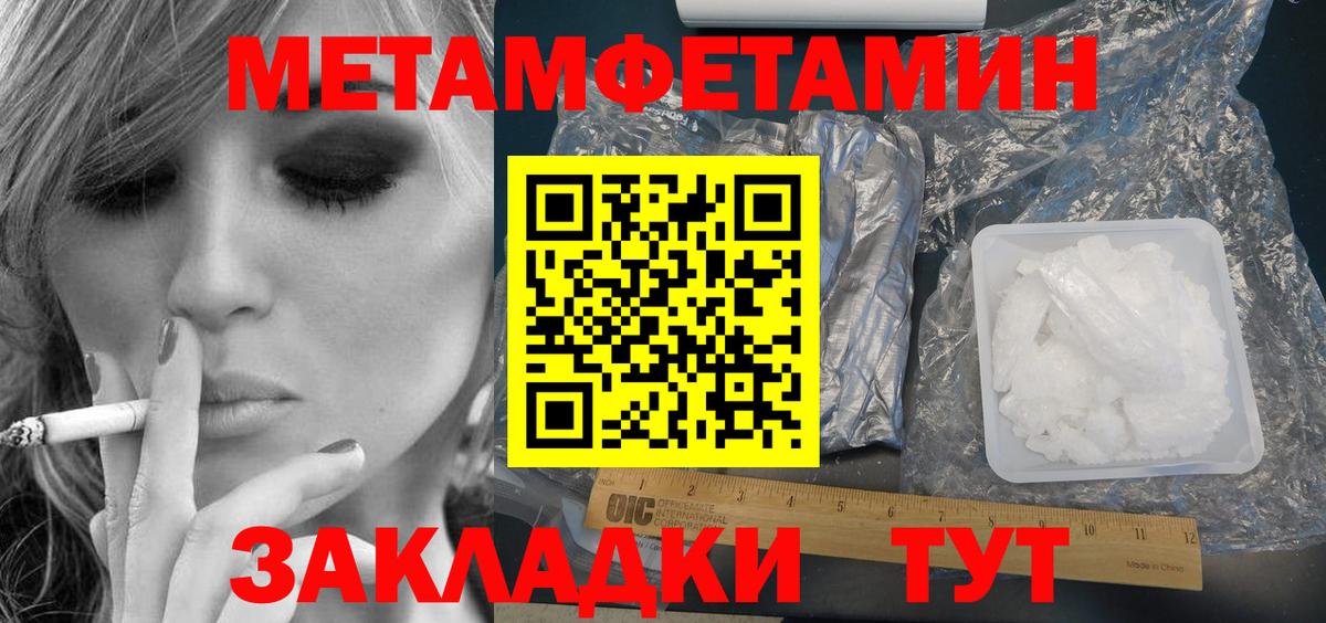 Ртищево  АМФ  мега зеркало  АМФ VHQ  Вход с VPN 