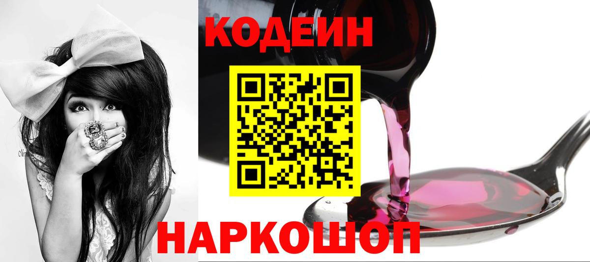 Меф   Бошки Шишки  Ртищево  Кодеин  Вход с VPN  Кокаин  ГАШИШ  МДМА 