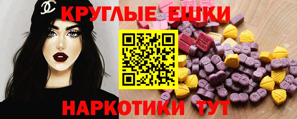 Ртищево  ЭКСТАЗИ  цена наркотик  ЭКСТАЗИ 99%  ЭКСТАЗИ Cube  Вход с VPN 