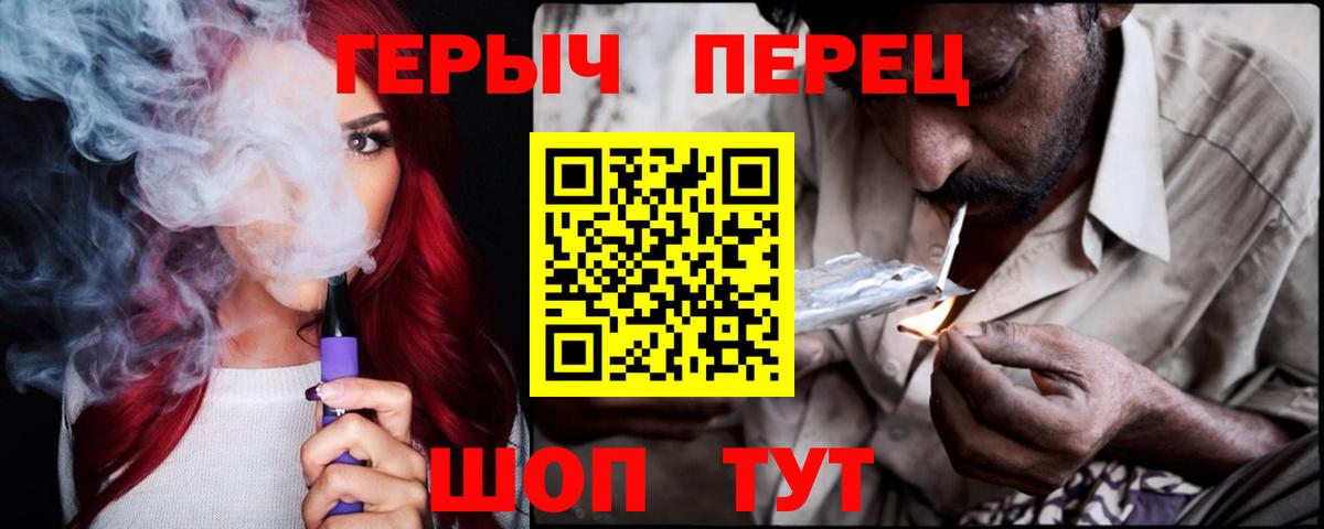ГЕРОИН гречка Ртищево