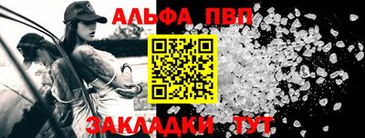 таблы Рузаевка