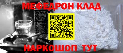 COCAINE Рязань