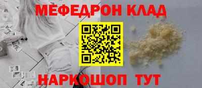 COCAINE Рязань
