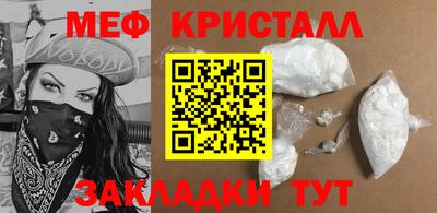 COCAINE Рязань