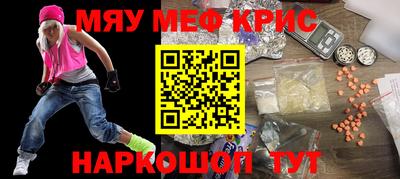 бутик Рыбинск