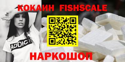 бутик Рыбинск