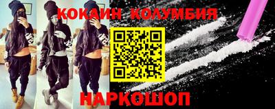 таблы Рузаевка