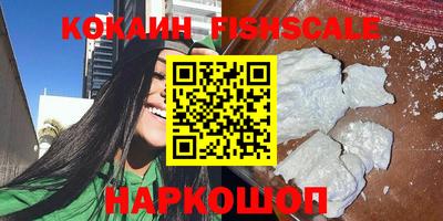 бутик Рыбинск