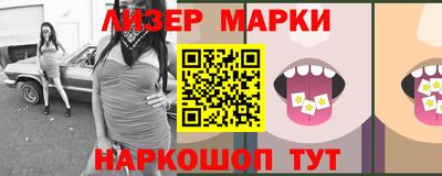 бутик Рыбинск