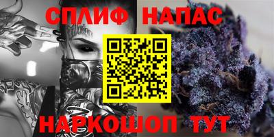 таблы Рузаевка