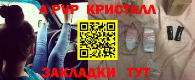 COCAINE Рязань