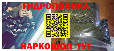 таблы Рузаевка
