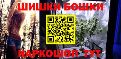 бутик Рыбинск