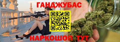 таблы Рузаевка