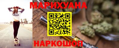 бутик Рыбинск