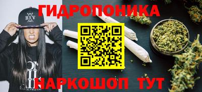 бутик Рыбинск