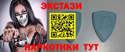 таблы Рузаевка
