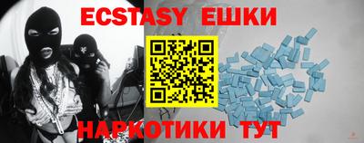 бутик Рыбинск