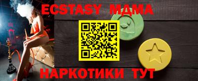 бутик Рыбинск