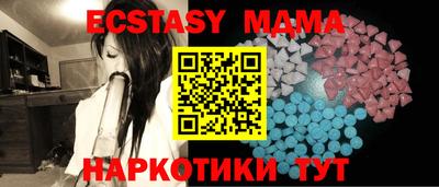 таблы Рузаевка