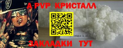 бутик Рыбинск