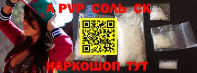 COCAINE Рязань