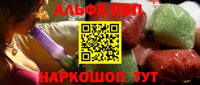таблы Рузаевка