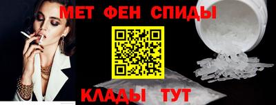 таблы Рузаевка