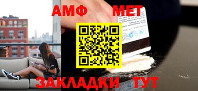 таблы Рузаевка