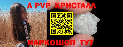 бутик Рыбинск