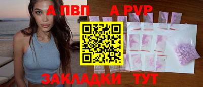 бутик Рыбинск