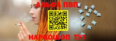 бутик Рыбинск