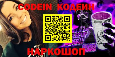 бутик Рыбинск
