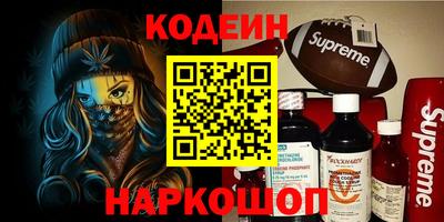 таблы Рузаевка
