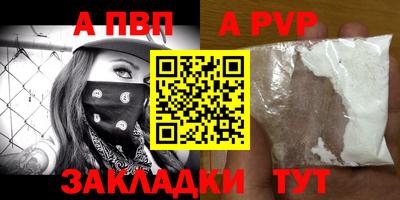 таблы Рузаевка