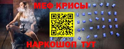 таблы Рузаевка