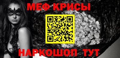 таблы Рузаевка