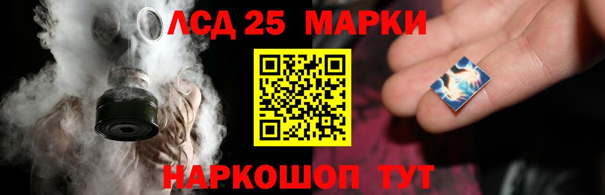 ЛСД экстази кислота Ртищево