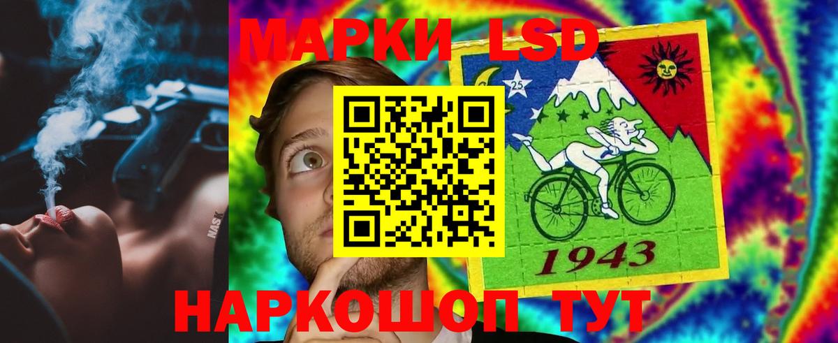 LSD-25 экстази ecstasy  Лсд 25 экстази  ЛСД экстази кислота  Ртищево  Вход с VPN 