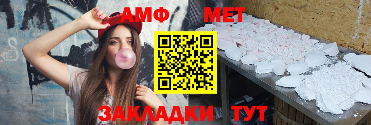 Первитин винт Ртищево