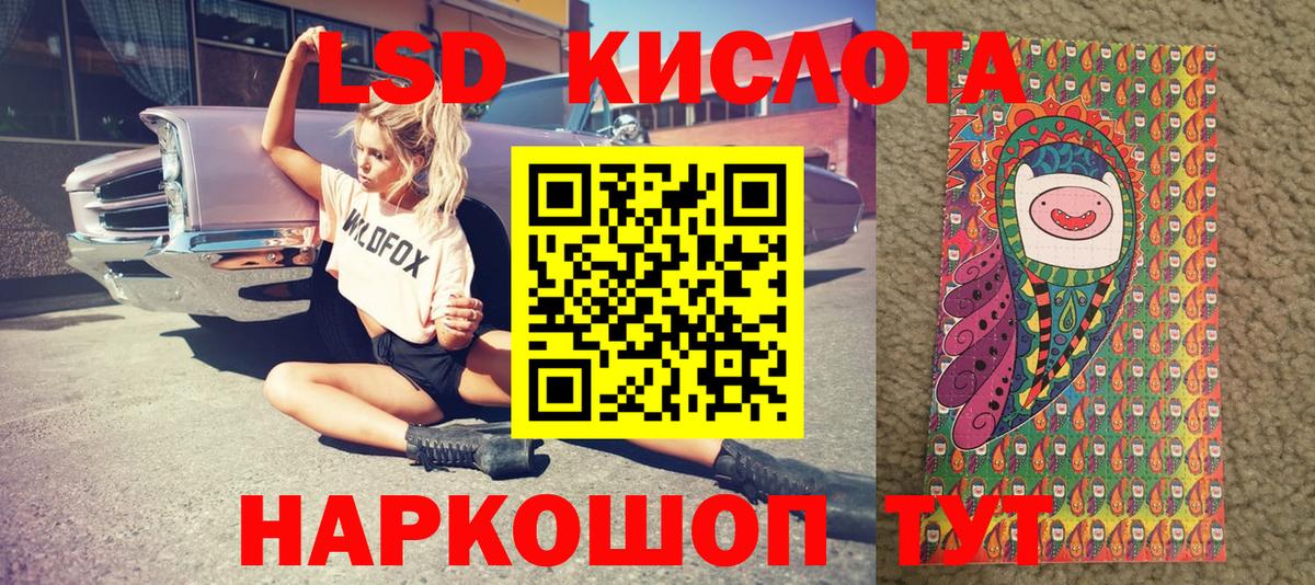 Наркотические марки 1500мкг  Вход с VPN  Ртищево 