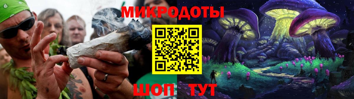 Псилоцибиновые грибы мицелий Ртищево
