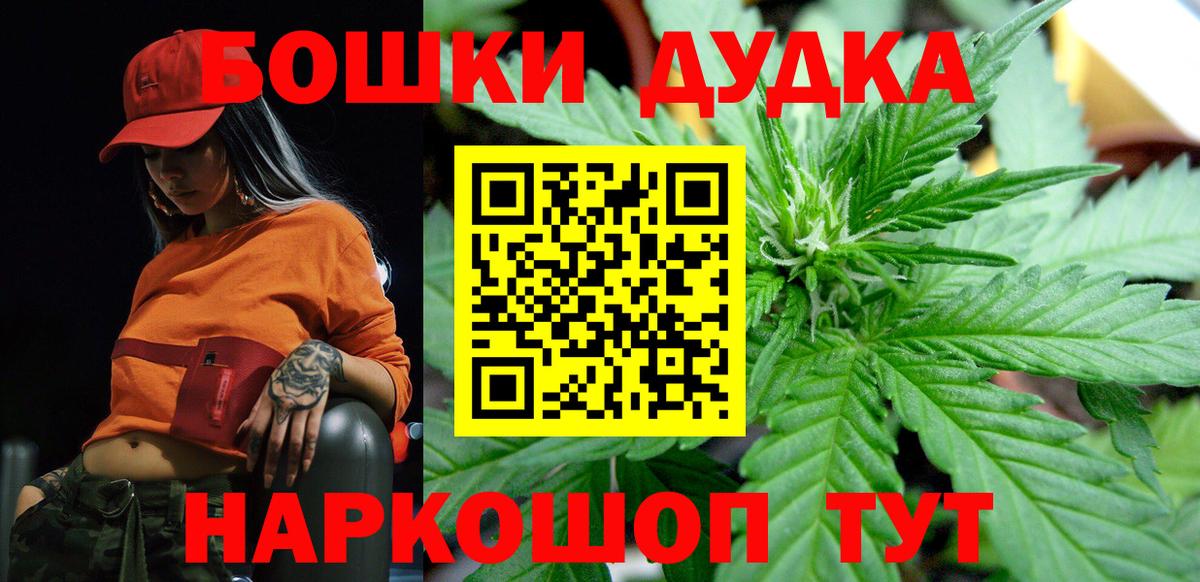 Конопля Ganja Ртищево